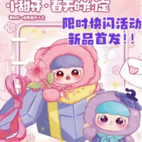 Новинка Bubble Mart для малышей от трех лет, три милых сладкоежки, 400 больших слепых коробок, модный плюшевый товар, популярный на международном рынке