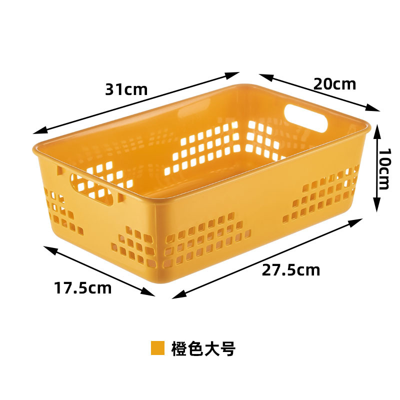 Caja de almacenamiento de juguetes de jardín de infantes Caja de almacenamiento de bocadillos de plástico de escritorio Cesta de almacenamiento de cocina Cesta de almacenamiento Caja de almacenamiento