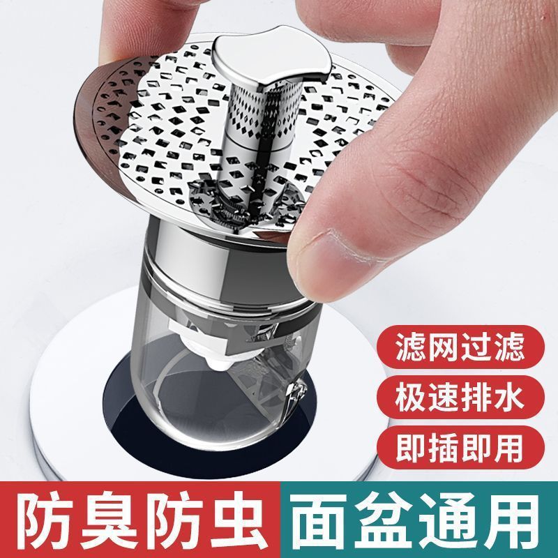 通用の洗面器の顔の池のスプリングバックの芯の水が漏れています。|undefined