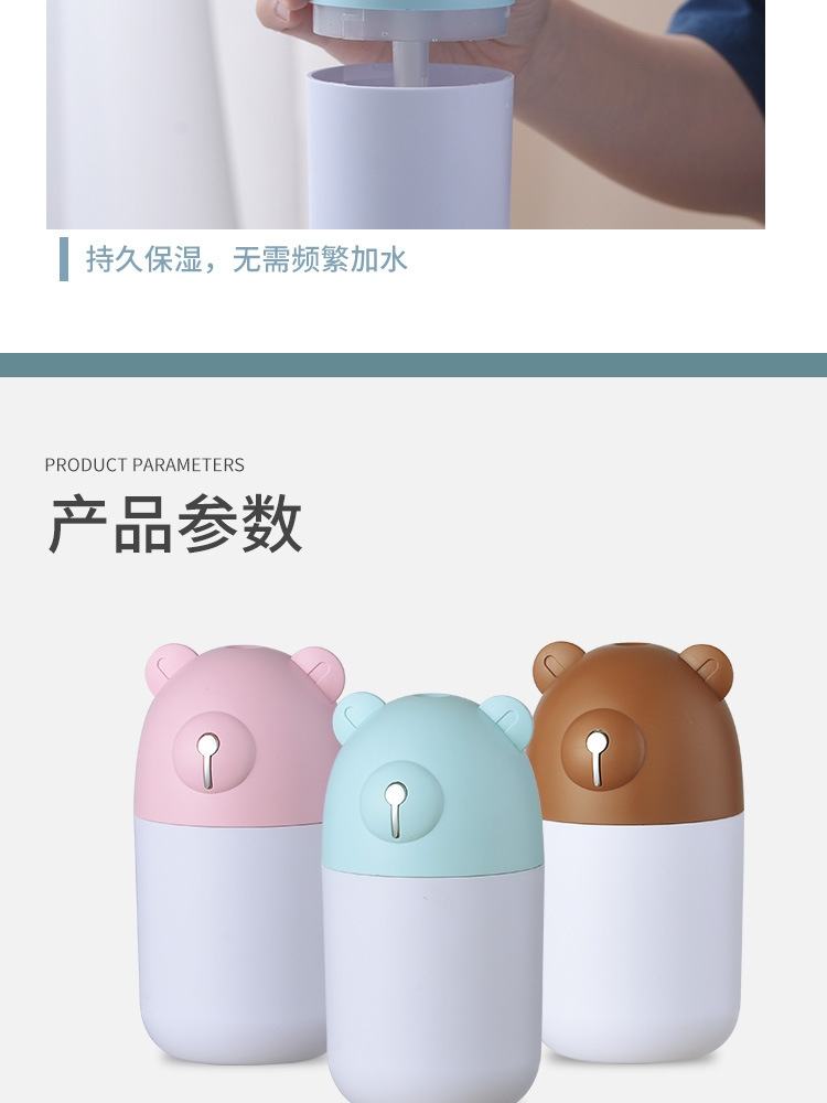 加湿器A-详情_12