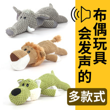 宠物狗狗玩具耐咬发声磨牙毛绒玩具灯芯绒猴子泰迪小型犬动物玩具