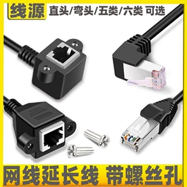 电脑线材;手机数据线;HDMI线