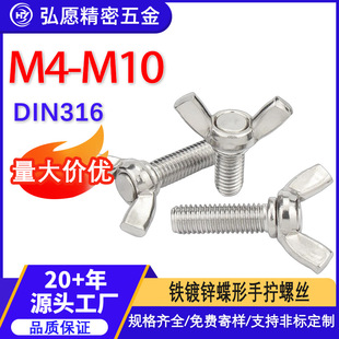 �F؛̼���\�����ݽz�����֔Q�ݽzM4M5M6M8M10������Ԫ����˨