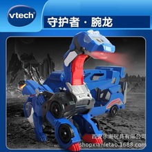 Vtech伟易达守护者腕龙 变形恐龙机器人机械可动男孩玩具汽车拖车