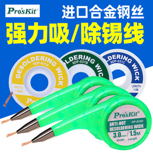 ����DP-033A���a��1.5��2�����a�����a���S�޹���