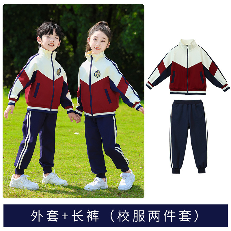 幼儿园园服春秋季中小学生校服学院风红色运动四件套大班班服套装|undefined