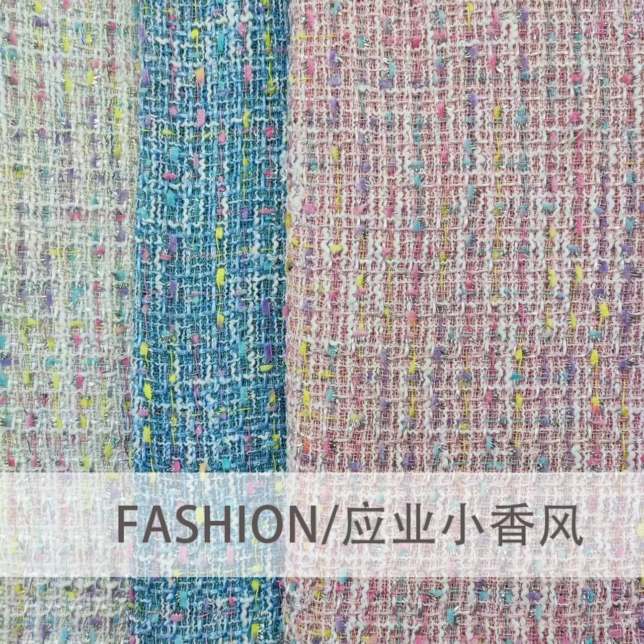 Ткань, пиджак, пальто, сумка, обувь, стиль Chanel, детская одежда