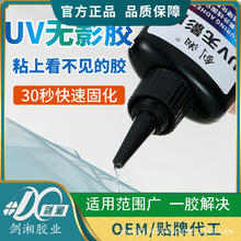 ����UV�oӰ�zճ䓻�������׽���ˮ������������������o��ճ�N�z