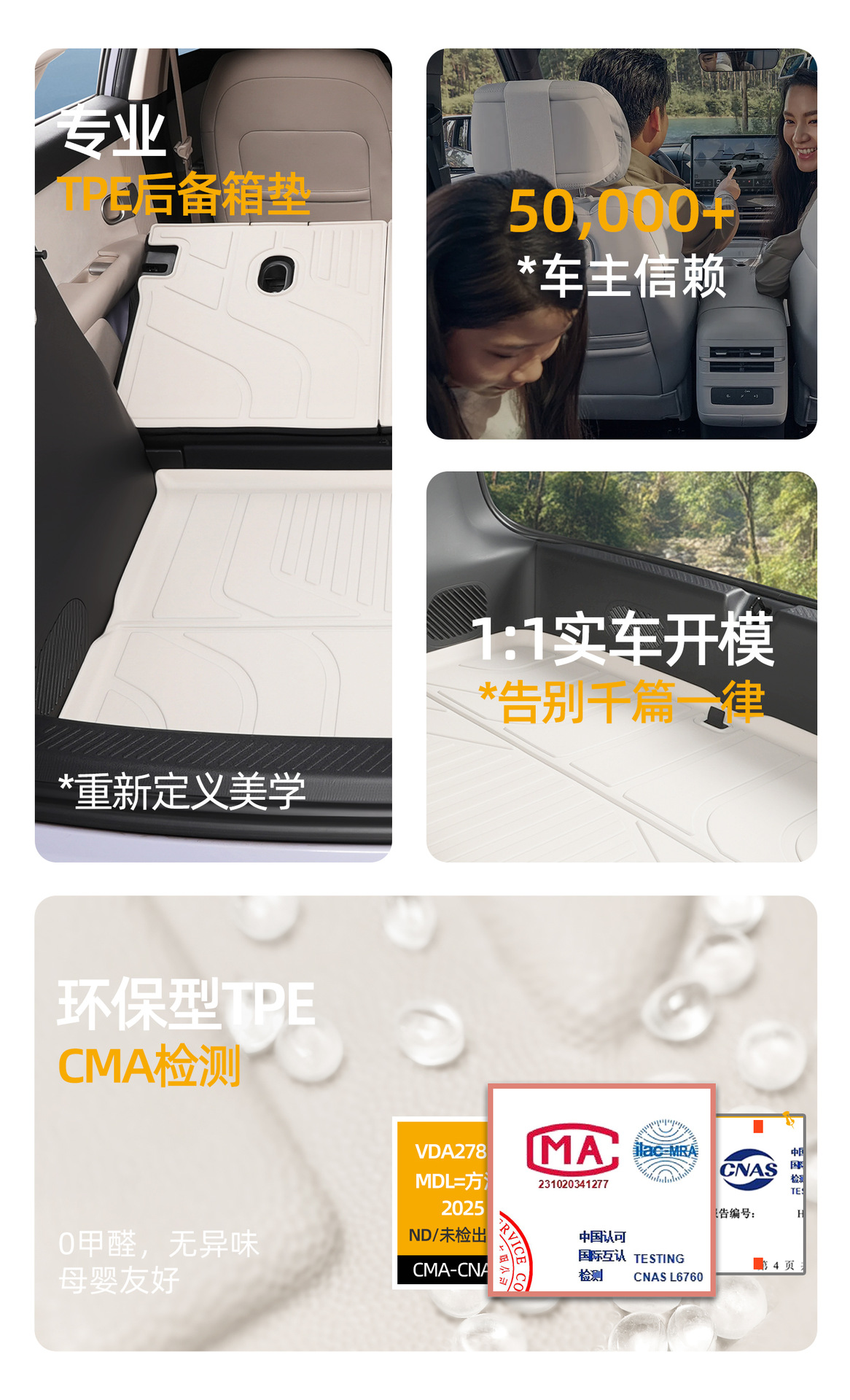 Suitable for Nio Firefly 25-26 models, special TPE trunk mat for Firefly