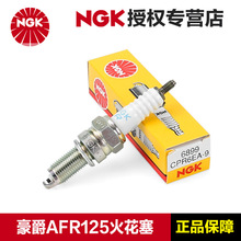 ��ƷNGKԭ������CPR6EA-9����̤��Ħ�г�UFD AFR NFR�ٵ�VD125