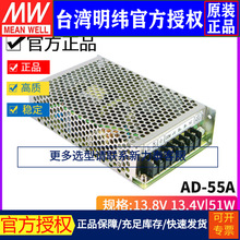 ̨������ AD-55A�_�P�Դ55W/13.8V/4A������늲��g�ల���Դ
