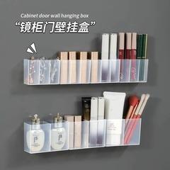 ミラーキャビネット収納ボックスキャビネットドア浴室壁掛けパンチフリー透明シンプルな口紅化粧品収納パーティションボックス