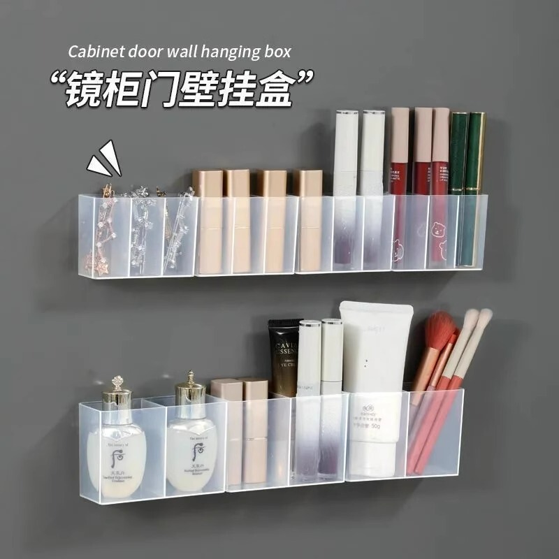 ミラーキャビネット収納ボックスキャビネットドア浴室壁掛けパンチフリー透明シンプルな口紅化粧品収納パーティションボックス|undefined