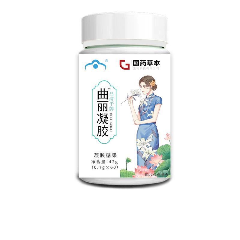 中国ハーブクーリーカプセル 42 グラム工場直接販売ドロップシッピング卸売さまざまなエキス高品質|undefined