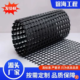 土工格栅;工地施工材料;土工布
