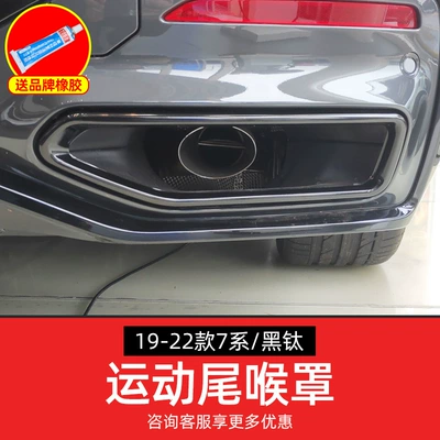 series GTx3x5X7 exhaust pipe – Exhaust pipe - 19-22-7-seriessingle-tail-throat-black-titanium-pair