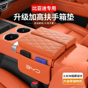 Suitable for Byd Cars Song Plus, Han F3Ev, Qin Pro, Tang Dmi, Yuan Car Armrest Box Heightening Pad, Armrest Cushion