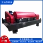 河道建筑处理脱水离心机