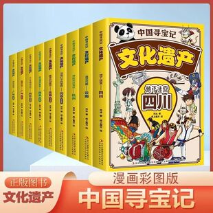 �Ї�����ӛ�Ļ��z�a9�� �ʈD���������[����Ļ��z�a�_������̽�U