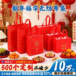 无纺布袋;外卖餐饮包装;帆布袋