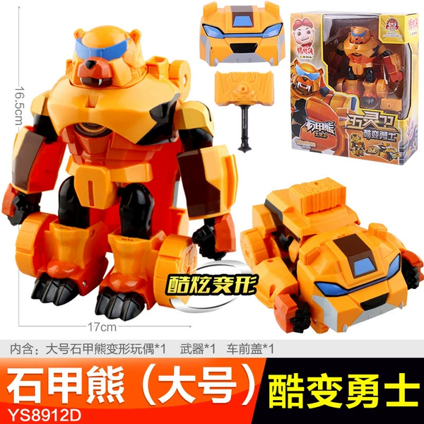 【New Product】Cool Transformation-Stone Armor Bear【Large】Original and genuine