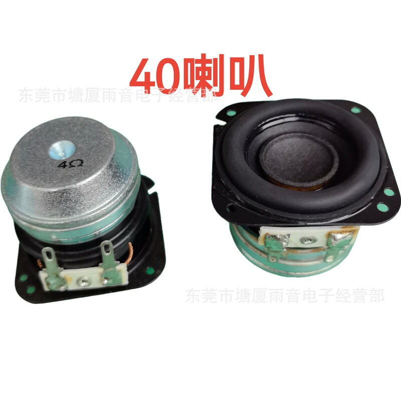 Factory in stock high fidelity 1.5 inch full frequency horn 40mm4 euro 10 watt speaker for BOSE MINI