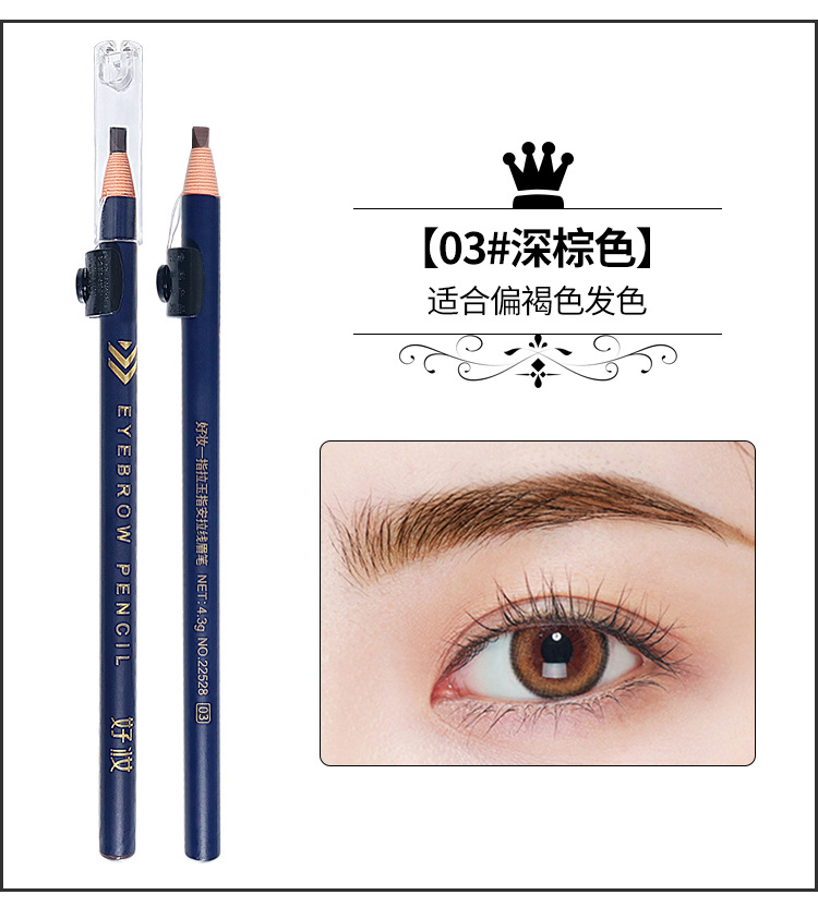 This genuine and excellent makeup product features a one-finger-pull eyebrow pencil that is waterproof, sweat-proof, natural and long-lasting without smudge. It is specially designed for makeup artists undefined