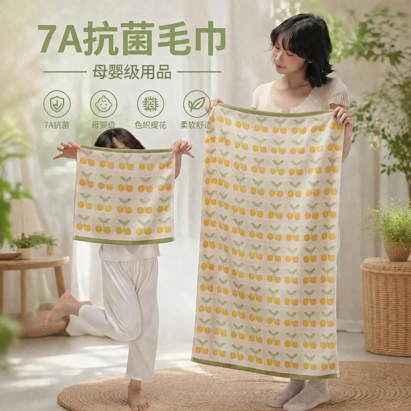 7A antibacterial parent-child pure cotton towel, baby-grade children's face washcloth, lint-free bath towel, 32-thread large bath towel 7A antibacterial parent-child pure cotton towel, baby-grade children's face washcloth, lint-free bath towel, 32-thread large bath towel
