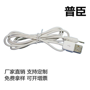 Charging line DC2.0 * 0.6 male USB to DC charging line DC small hole charging line mobile phone charging line