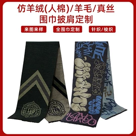 成人帽;围巾;丝巾