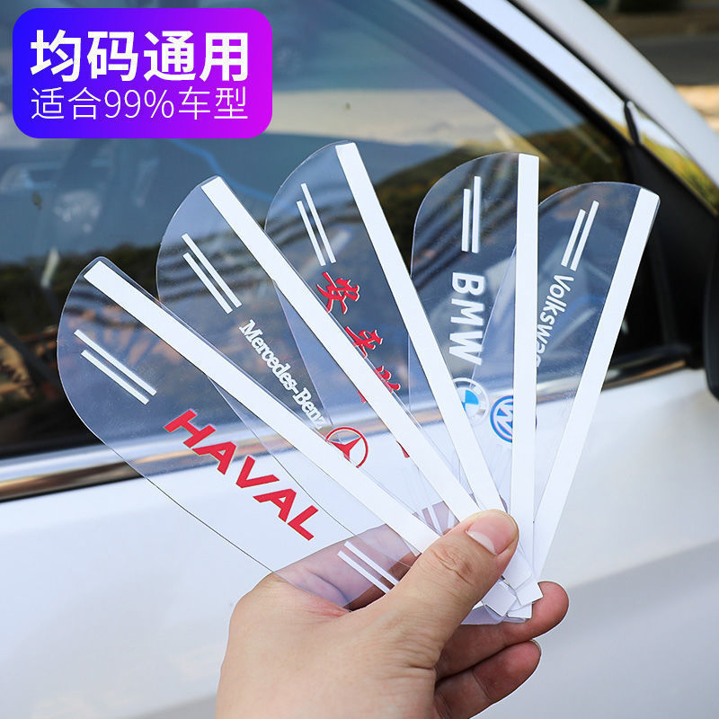 automobile Rearview mirror Rainy eyebrow Rearview mirror Waterproof membrane Windows visor Rainproof board Rearview mirror Rainproof currency refit Supplies