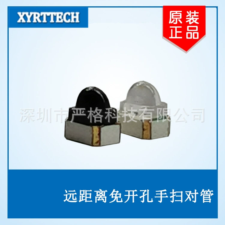 3020 патч инфракрасная трубка большой чип дальнего ручного зеркального светильника 3020 патч инфракрасная трубка