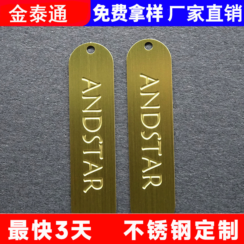 深圳厂家直供立体凹凸拉丝分体镂空字体镍片不锈钢金属logo标牌贴