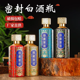 玻璃瓶;酒包装;化妆品包装