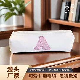 笔袋;化妆包;儿童零钱包
