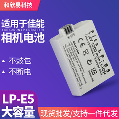Applicable to Canon cameras and camcorders, wholesale LP-E5 camera battery, E5 battery