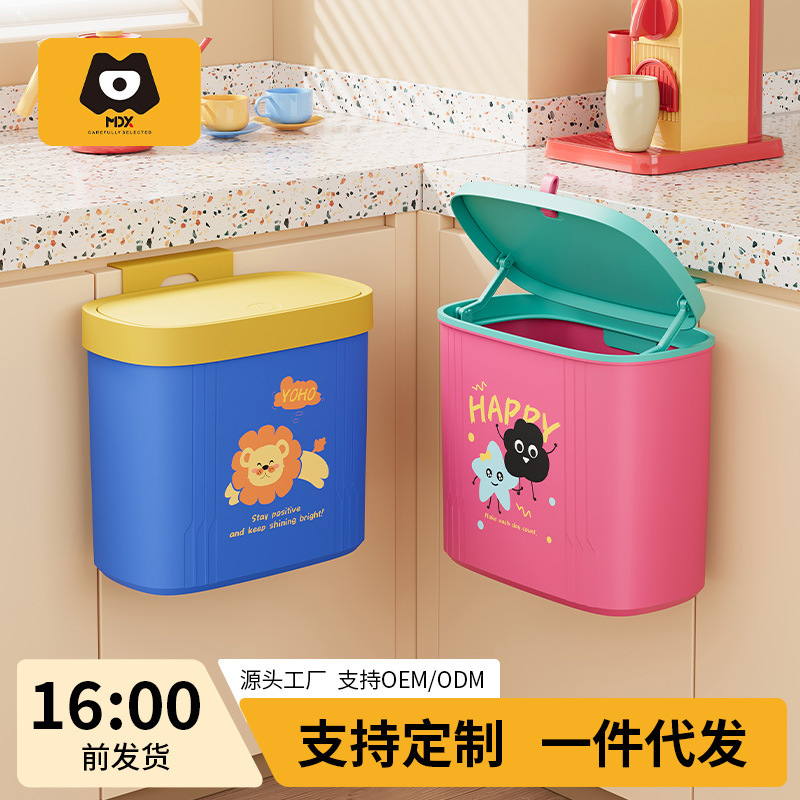 Kitchen Trash Can Wall-Mounted Household Sandwich with Lid Large-Capacity Paper Basket Hanging Bathroom Toilet Special Bucket