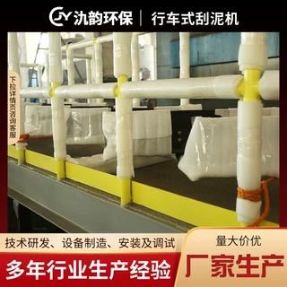 定制中心转动吸泥机 行车式刮泥机沉淀池刮泥机 周边传动刮泥机