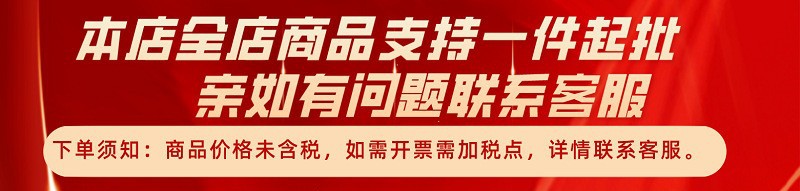 详情第一条