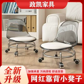 矮凳;塑料桌椅;办公椅