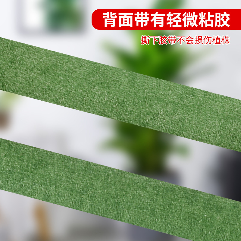 Cintas de flores hechas a mano DIY envoltura enrollar tela de madera floral florista dedicada a papel arrugado verde resistente al estiramiento