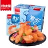 Haoweiwu Vegetarian Shrimp Garlic Flavor 20g*20 Pack