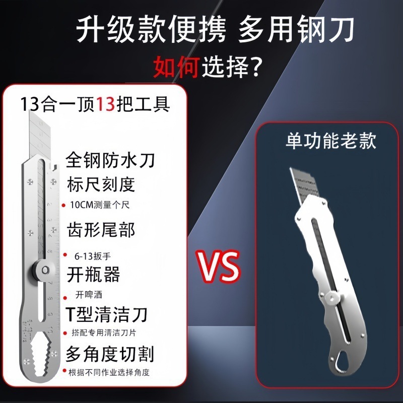 多功能不锈钢美工刀重型全钢加厚美工刀壁纸工业刀架刀具刀片耐用|undefined