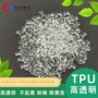 雾面亮面加纤半透tpu