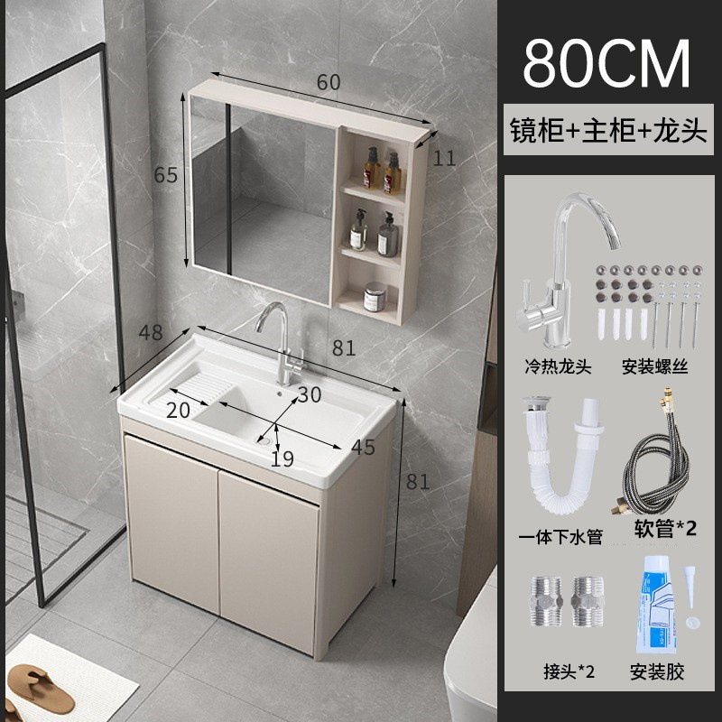 armario de lavandería de panal de aluminio grueso lavabo de cerámica con tablero de fricción lavabo de lavandería tipo piso exterior lavabo de lavandería integral lavabo