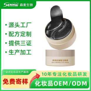 ɭ��OEMODM�N�ƶ��� ����������-8�����o���澏������Ĥ�N���y