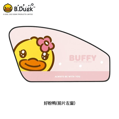 Car curtains Window Curtain, Car Window Sunshade - good-pink-duck-left-front-window