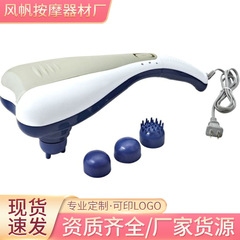 双頭の大きい力の王のマッサージ器の赤外線の全身のマッサージ棒の首の腰の背中のマッサージは会議の贈り物をたたきます。