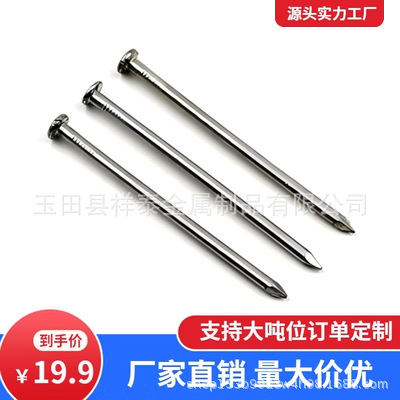 钉子圆钉洋钉铁钉木工钉长度五金用钉包装可按需求定制XT铁丝镀锌