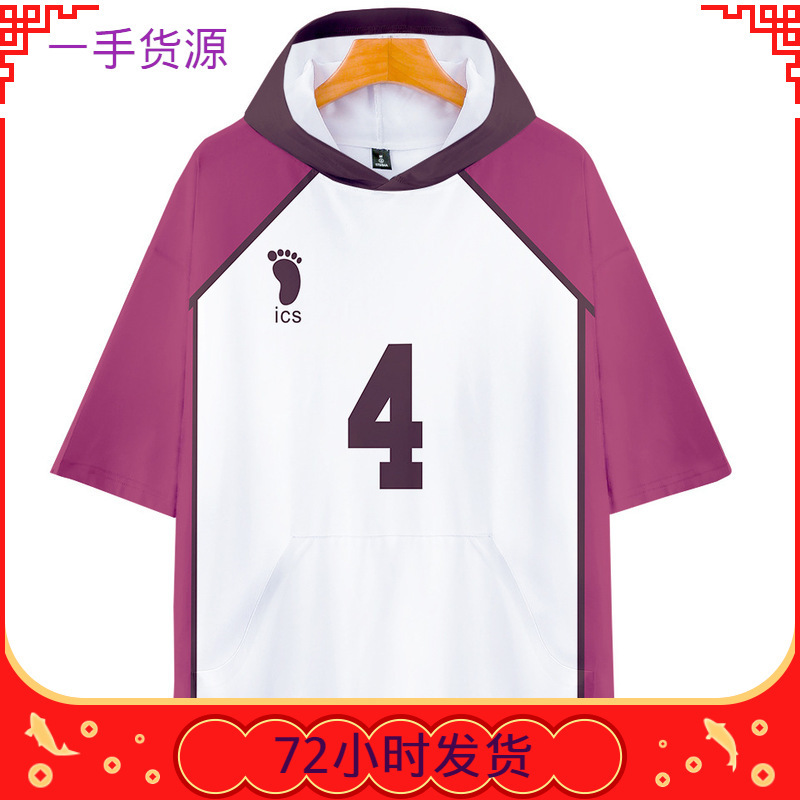 亚马逊新品 日漫排球少年 白鸟泽 数码印花带帽短袖T恤批发休闲